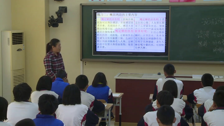 1.人教版语文（部编）八下《倡导低碳生活》北京市省级优课