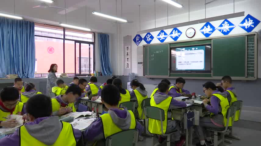 3.初中生物人教2011版七下《第四节　输血与血型》全国一等奖