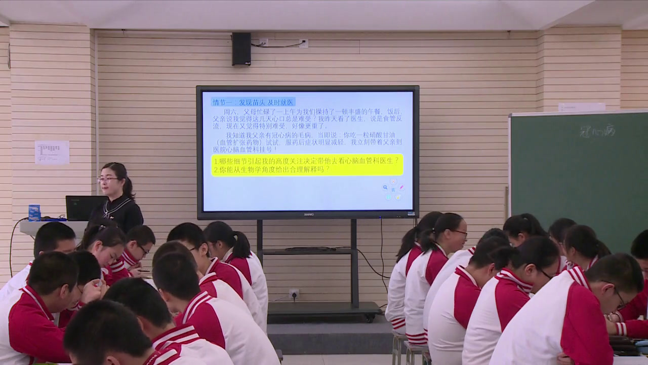 1.初中生物人教2011版七下《科学家的故事　血…》全国一等奖
