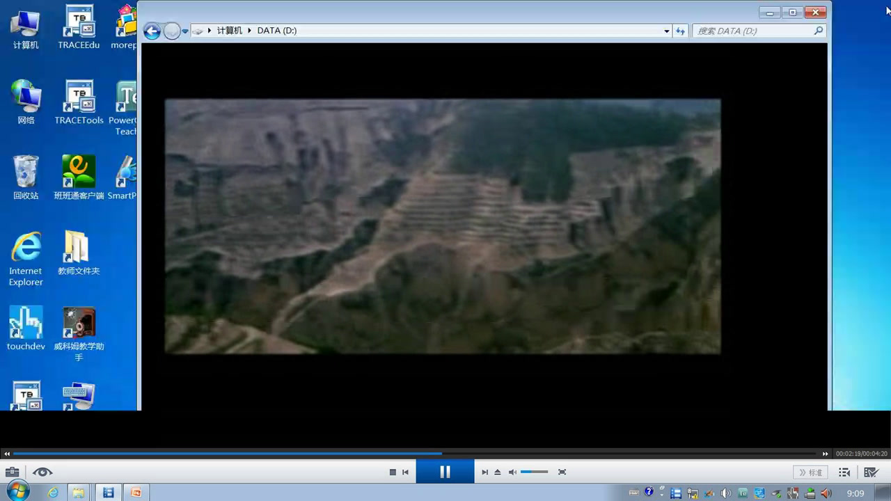 3.初中生物人教2011版七上《爱护植被，绿化祖国》吉林省省一等奖