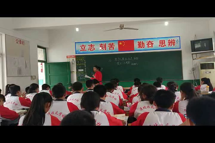 1.人教版语文（部编）八下《16庆祝奥林匹克运动复兴25周年》安徽省市级优课