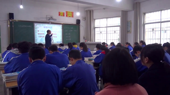 2.人教版语文（部编）八下《14应有格物致知精神》甘肃省市级优课