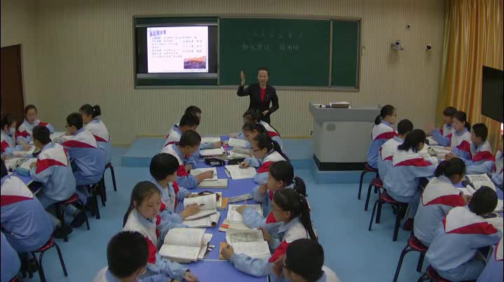 1.人教版语文（部编）八下《9桃花源记》内蒙古省级优课