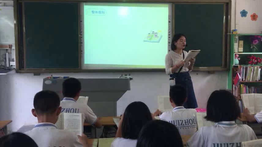 1.人教版语文（部编）八下《14应有格物致知精神》广东省市级优课