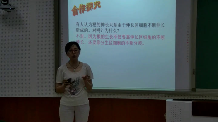5.初中生物人教2011版七上《第二节　植株的生长》河北省省一等奖