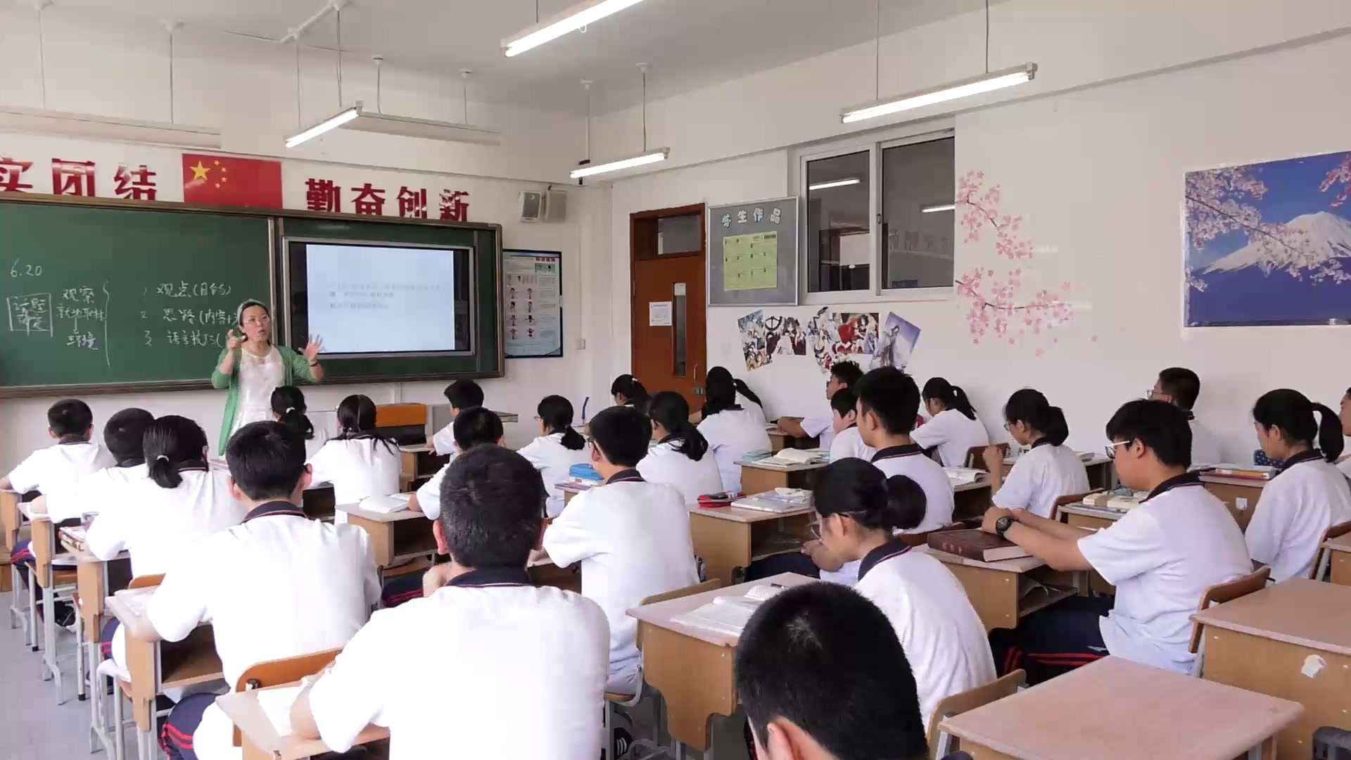 2.人教版语文（部编）八下《即席讲话》辽宁省市级优课