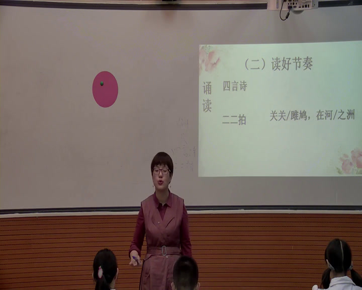 2.人教版语文（部编）八下《诗经》青海省省级优课