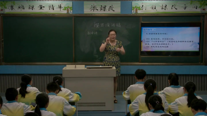 1.人教版语文（部编）八下《任务二撰写演讲稿》河南省省级优课