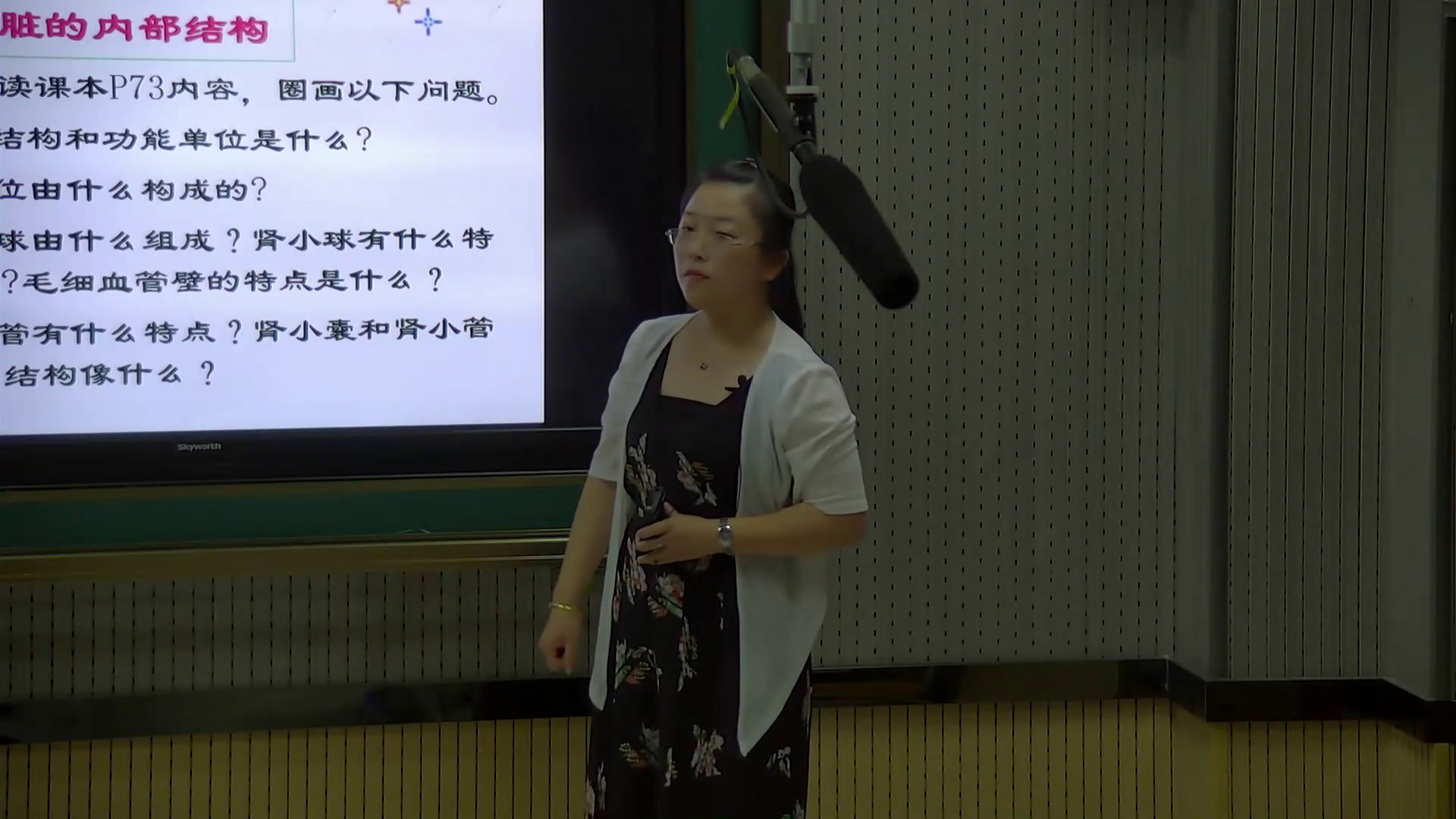4.初中生物人教2011版七下《科学　技术　社会…》辽宁省市一等奖