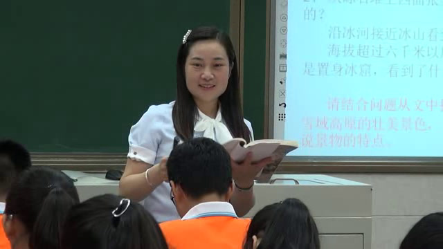 1.人教版语文（部编）八下《18在长江源头各拉丹冬》河南省市级优课