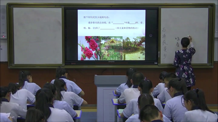1.人教版语文（部编）八下《古诗苑漫步》宁夏省级优课