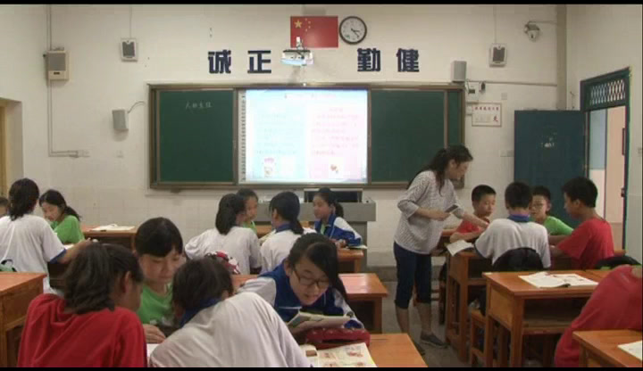 3.初中生物人教2011版七下《第二节　人的生殖》全国一等奖