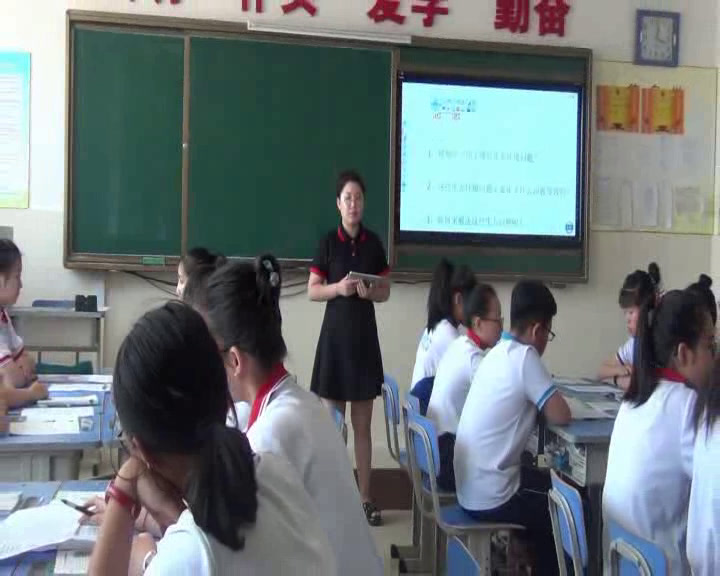 初中生物人教2011版七下《科学·技术·社会�…》辽宁省市一等奖1