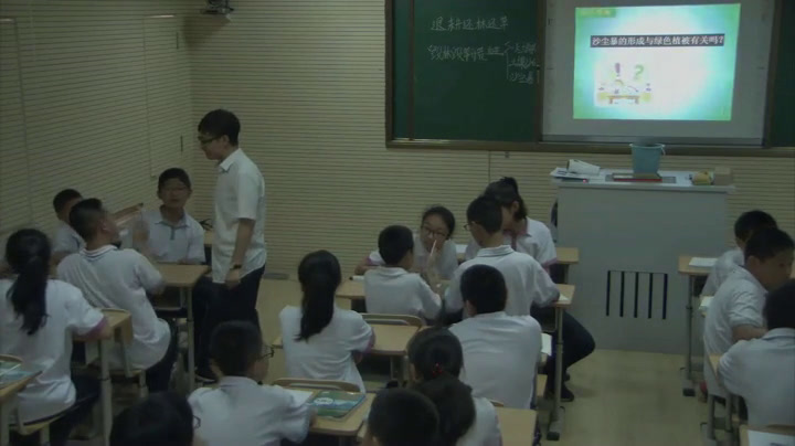 初中生物人教2011版七下《科学·技术·社会�…》全国一等奖1