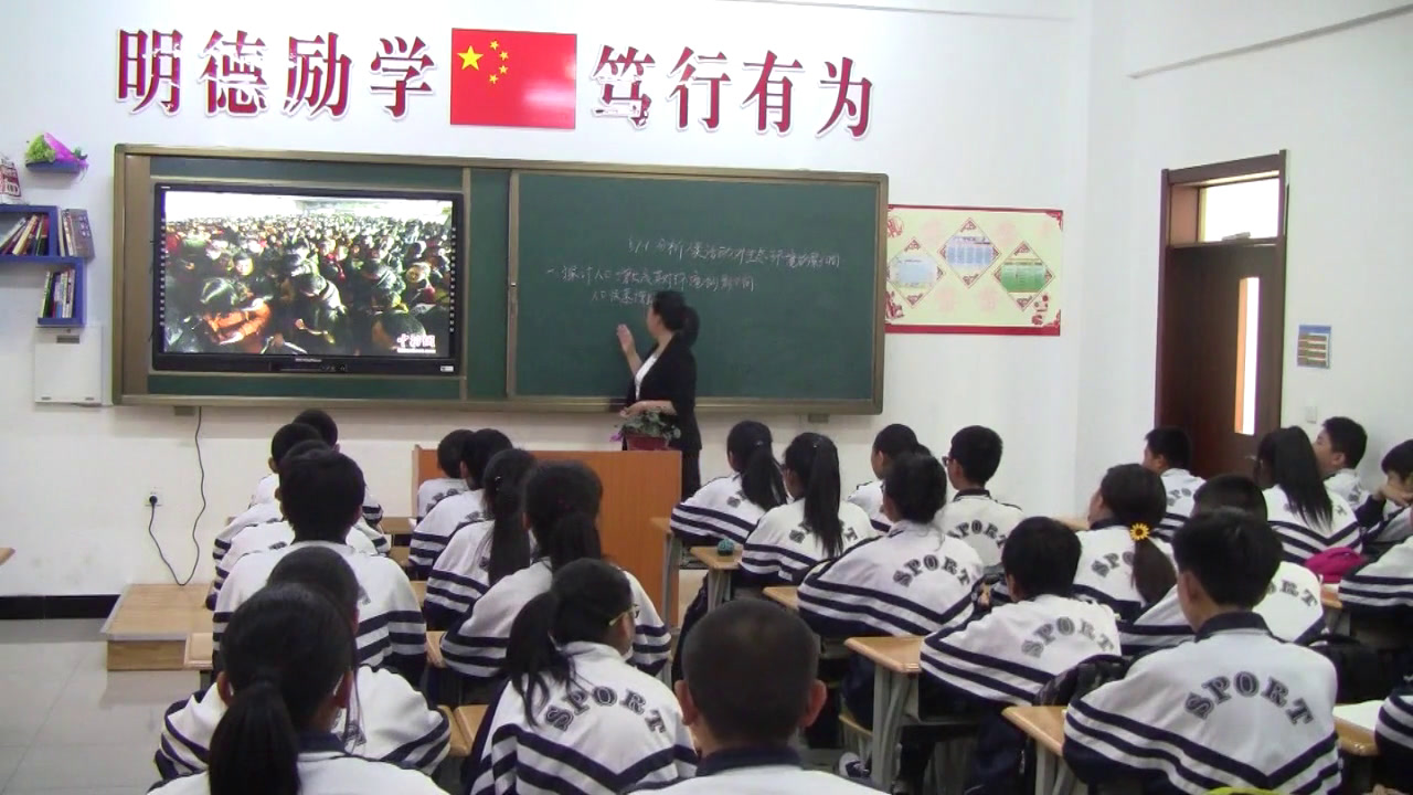 5.初中生物人教2011版七下《第一节　分析人类…》黑龙江省一等奖
