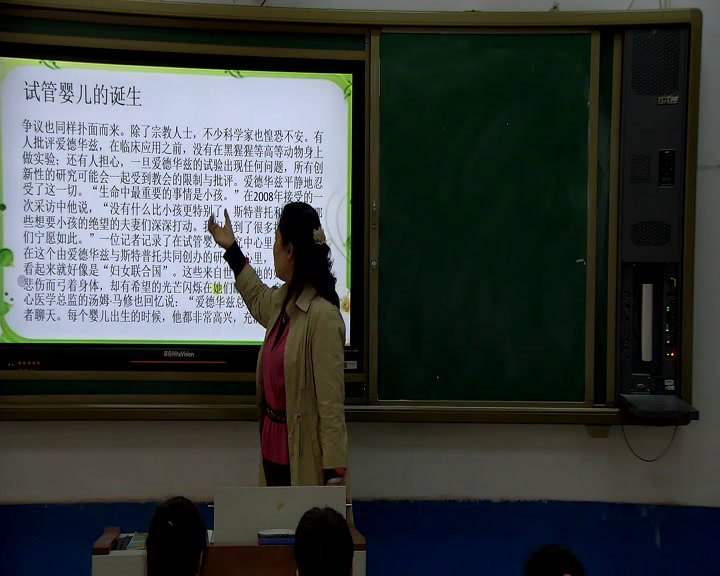 2.初中生物人教2011版七下《科学家的故事　“…》吉林省市一等奖
