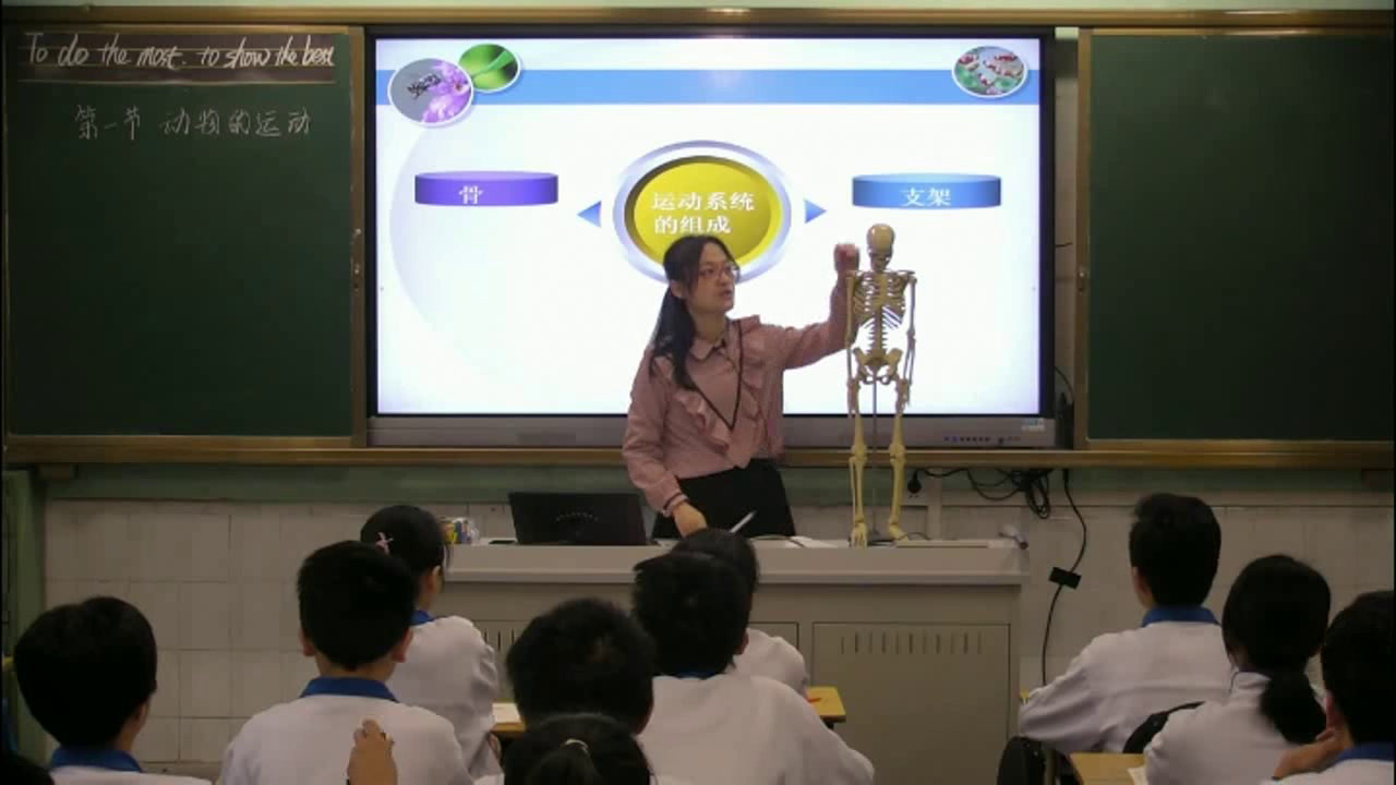4.初中生物人教2011版八上《生物学与文学　借…》广东省市一等奖
