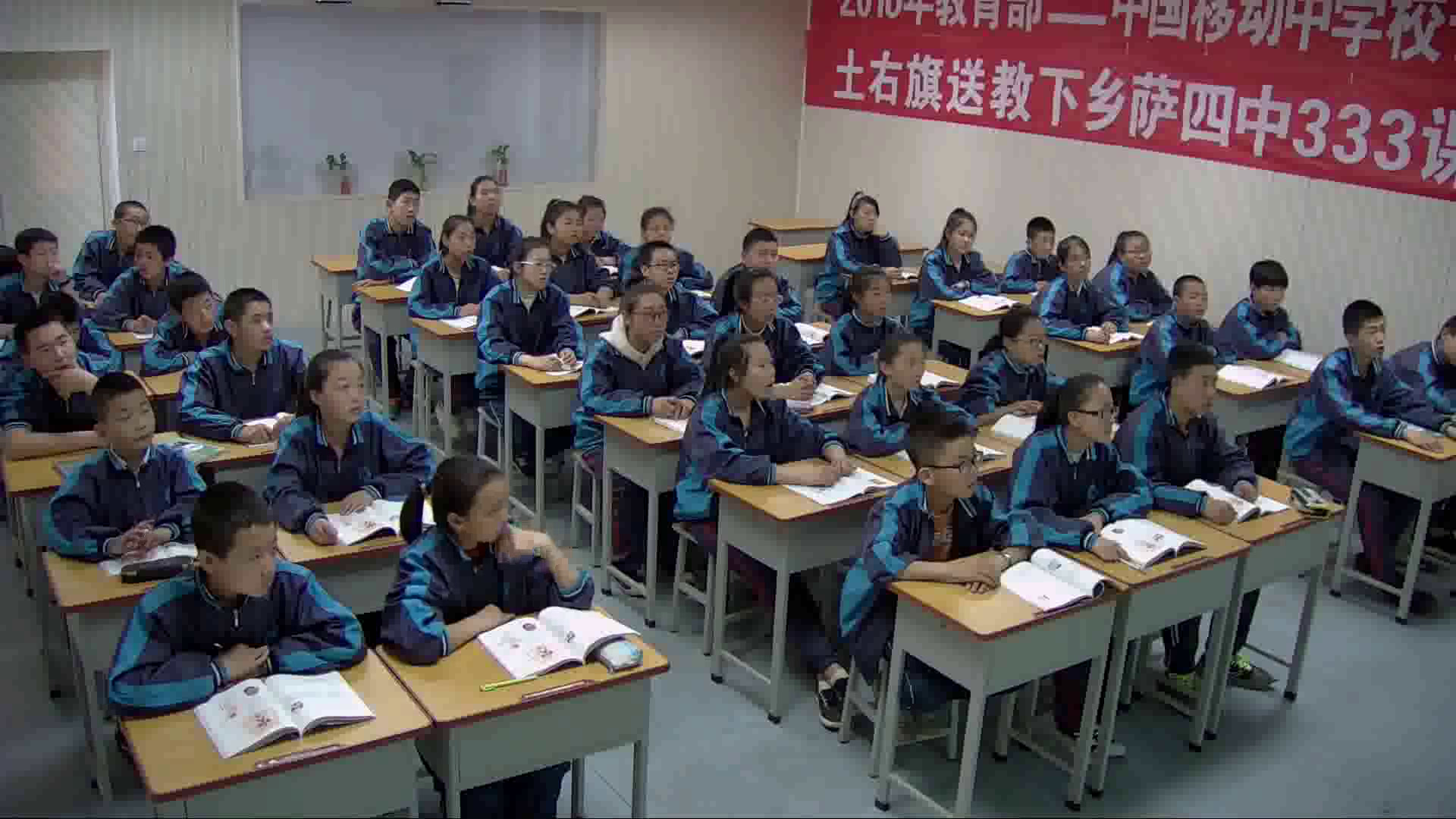 1.初中生物人教2011版七下《科学　技术　社会…》内蒙古市一等奖