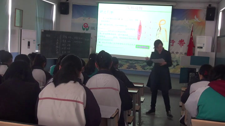 1.初中生物人教2011版八上《第一节　腔肠动物…》山东省省一等奖