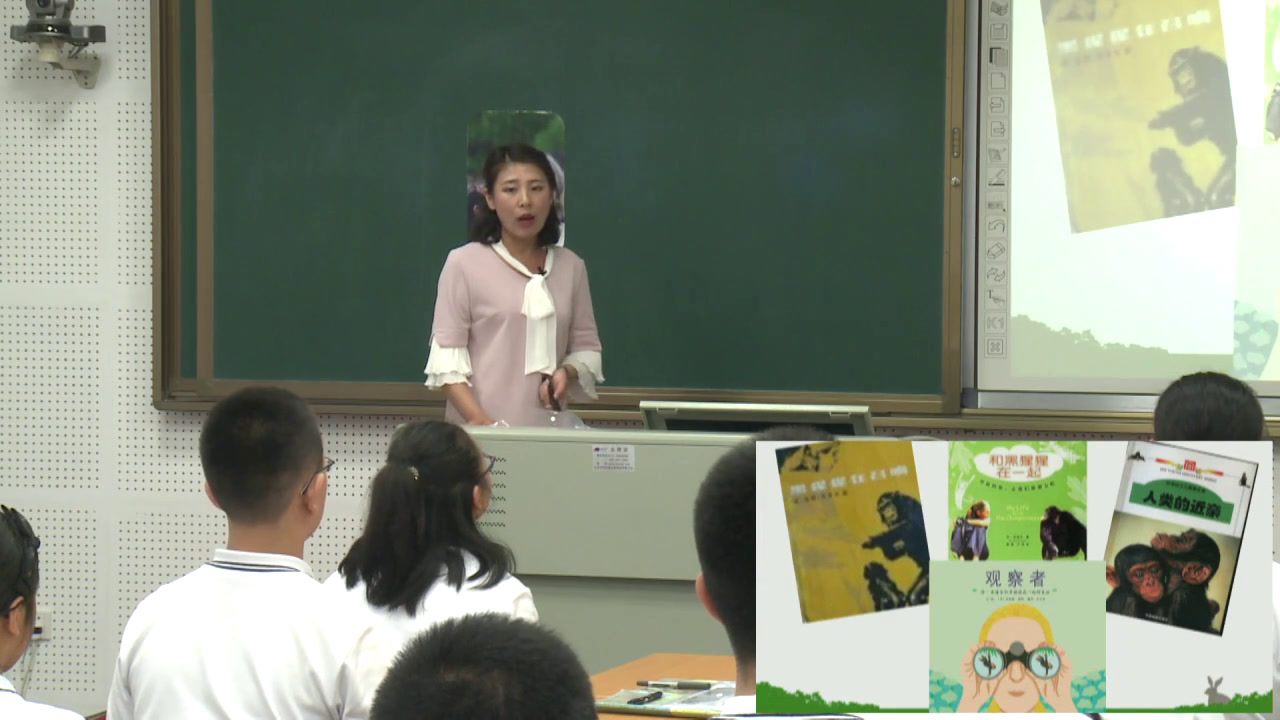 1.初中生物人教2011版八上《科学家的故事　珍…》全国一等奖