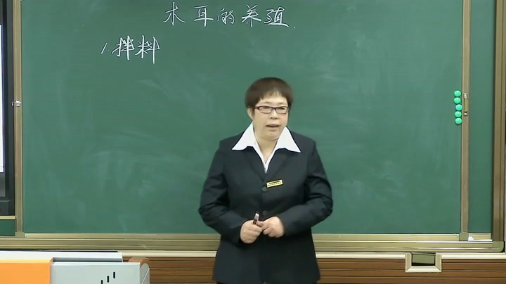 1.初中生物人教2011版八上《与生物学有关的职…》吉林省市一等奖