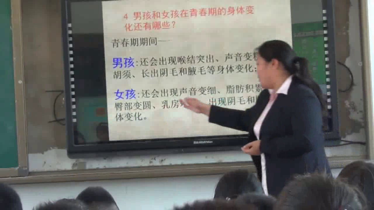 4.初中生物人教2011版七下《第三节　青春期》陕西省市一等奖