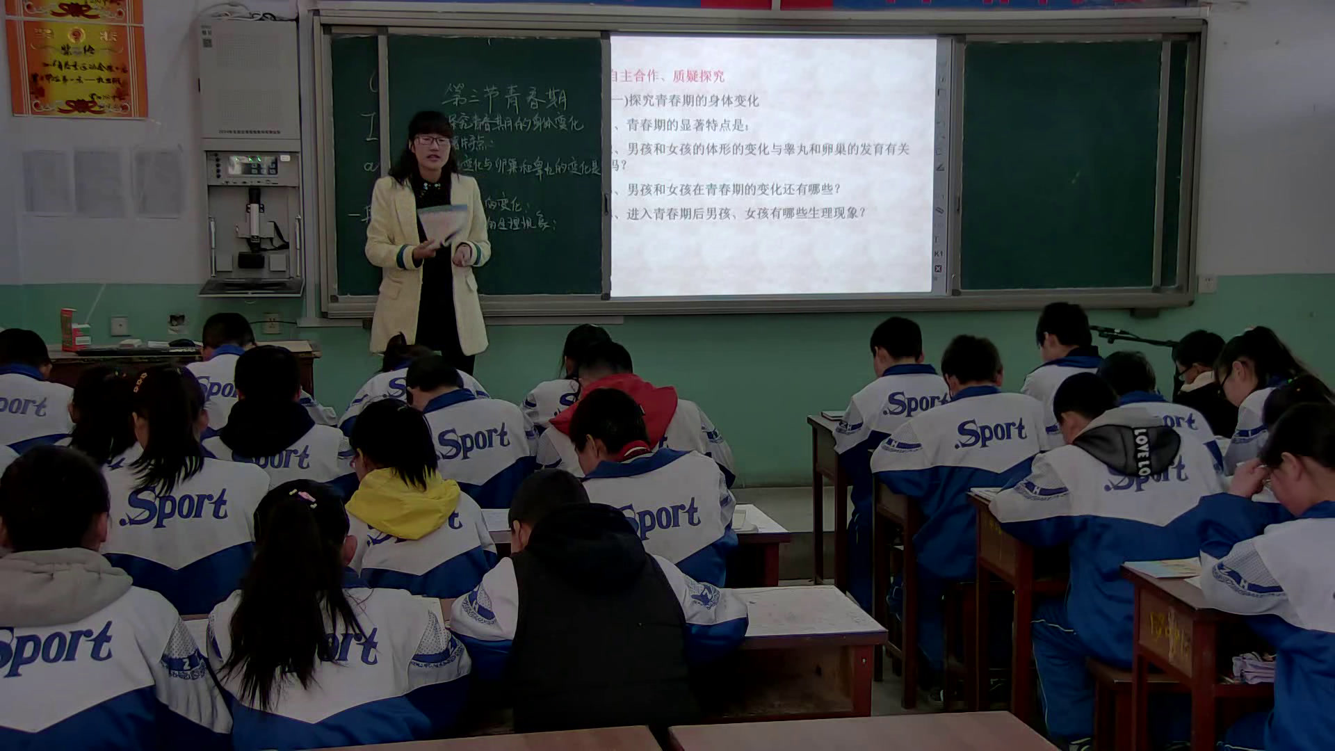 2.初中生物人教2011版七下《第三节　青春期》甘肃省市一等奖
