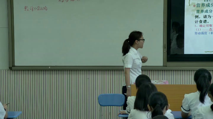 4.初中生物人教2011版七下《与生物学有关的职…》重庆市省一等奖
