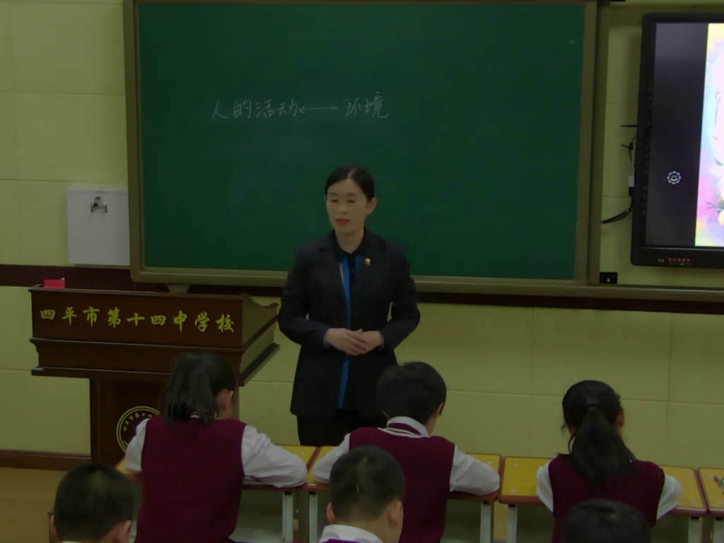 初中生物人教2011版七下《科学·技术·社会�…》吉林省省一等奖