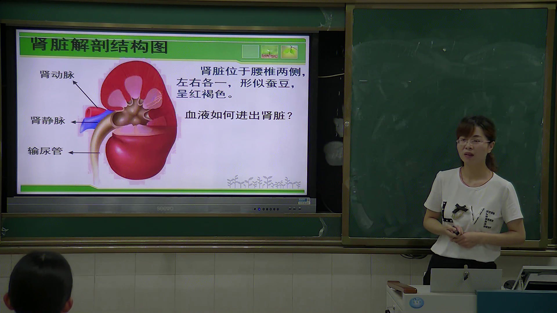 3.初中生物人教2011版七下《科学　技术　社会…》湖北省县一等奖