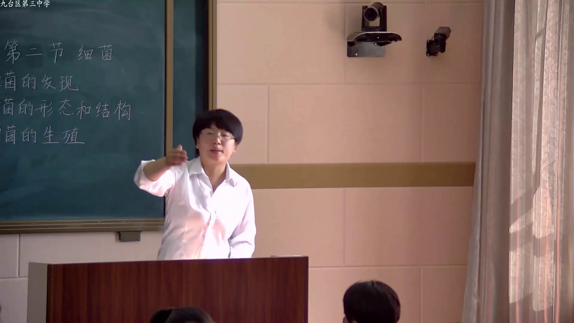 2.初中生物人教2011版八上《第二节　细菌》吉林省省一等奖