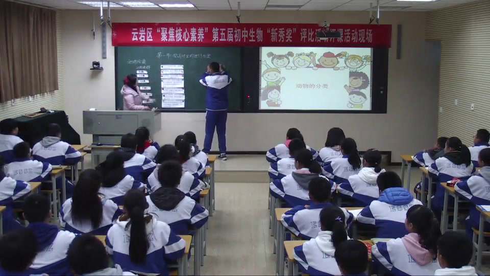 1.初中生物人教2011版八上《科学家的故事　林…》贵州省市一等奖