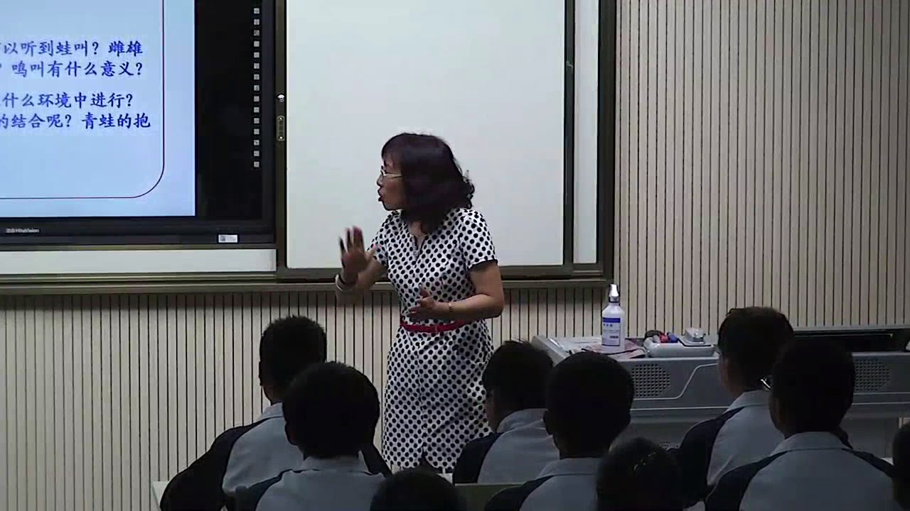 初中生物人教2011版八上《第三节两栖动物�…》甘肃省省一等奖