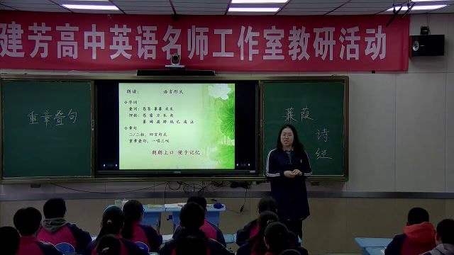 1.人教版语文九下《羌村三首(其三)》国家级优质课