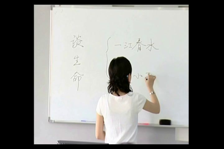 1.人教版语文九下《9谈生命》国家级优质课