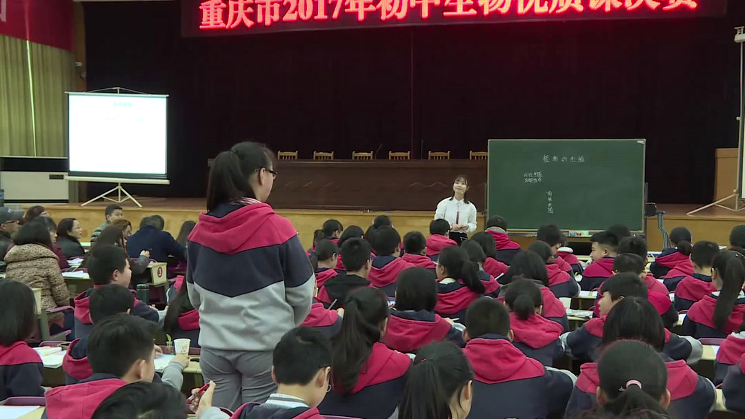 4.初中生物人教2011版八下《第一节植物的生殖》全国一等奖