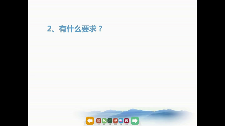 2.人教版语文九下《审题和立意》贵州省省级优课