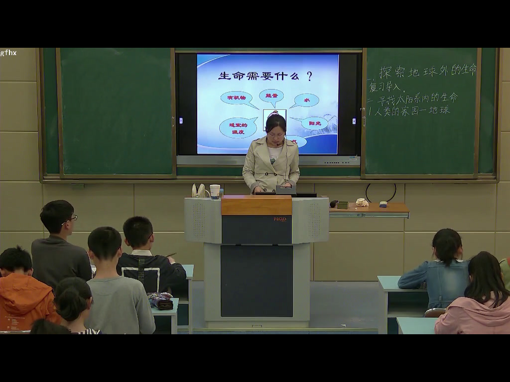 1.初中生物人教2011版八下《科学·技术·社会…》安徽省市一等奖