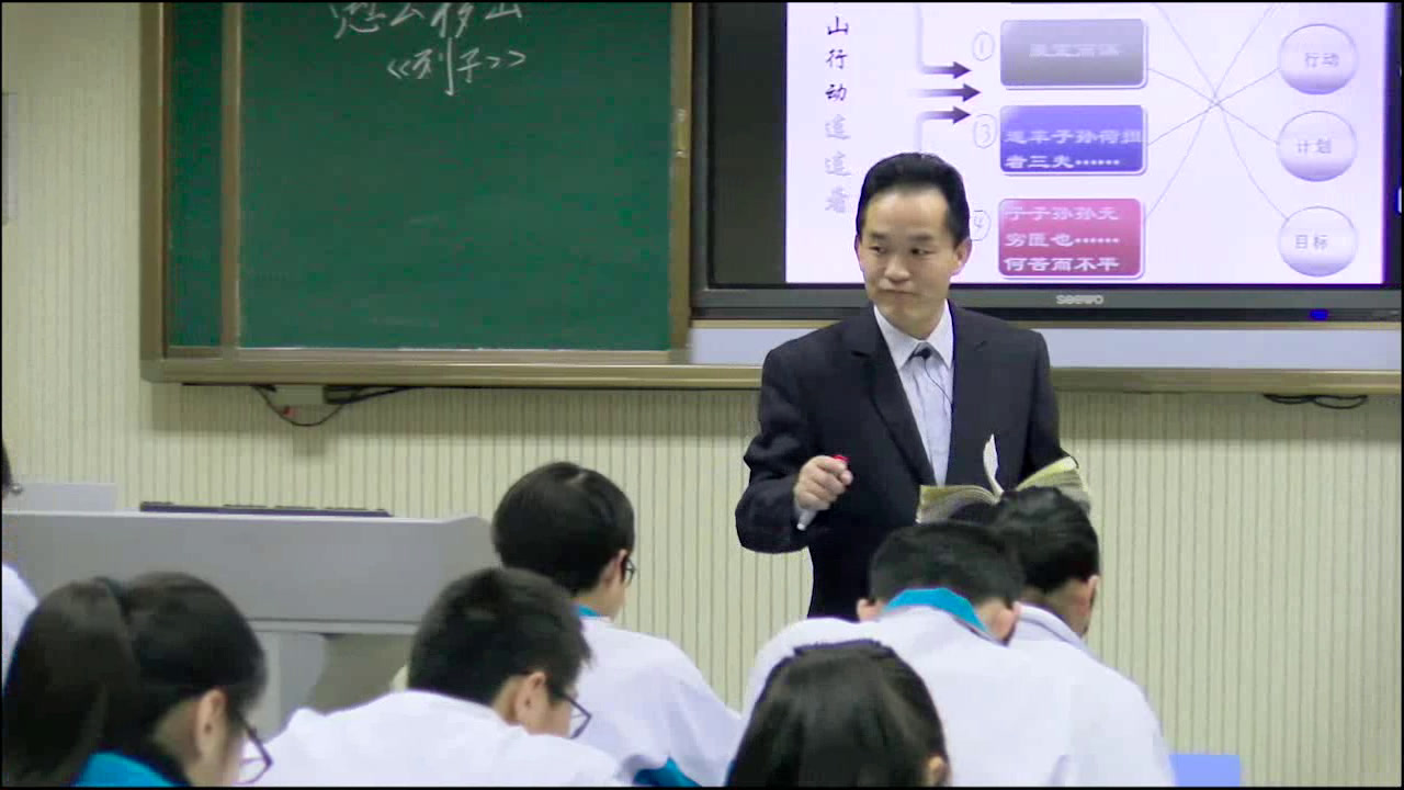 1.人教版语文九下《23愚公移山》国家级优质课