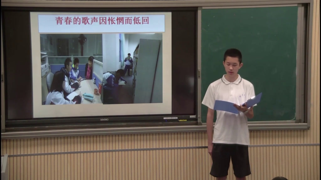 1.人教版语文九下《岁月如歌—我的初中生活》国家级优质课