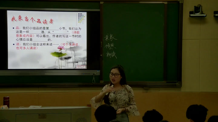 2.人教版语文九下《3祖国啊，我亲爱的祖国》国家级优质课