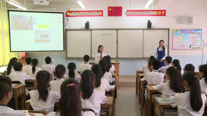 5.初中生物人教2011版八下《科学·技术·社会…》全国一等奖