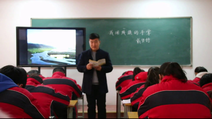 1.人教版语文九下《2我用残损的手掌》国家级优质课