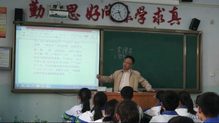 初中生物人教2011版八上《科学家的故事袁�…》青海省省一等奖