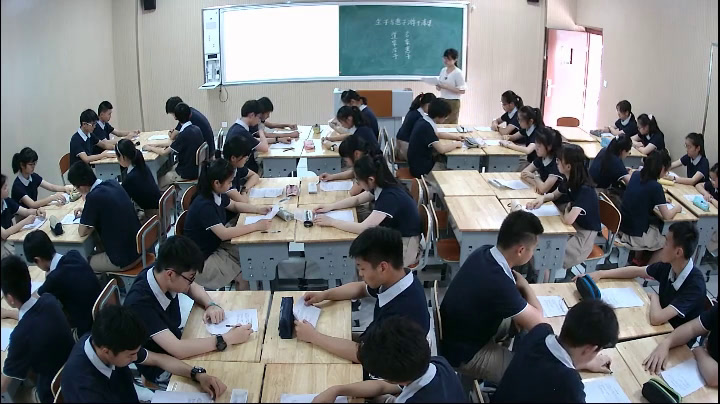 2.人教版语文九下《庄子与惠子游于濠梁》江苏省市级优课