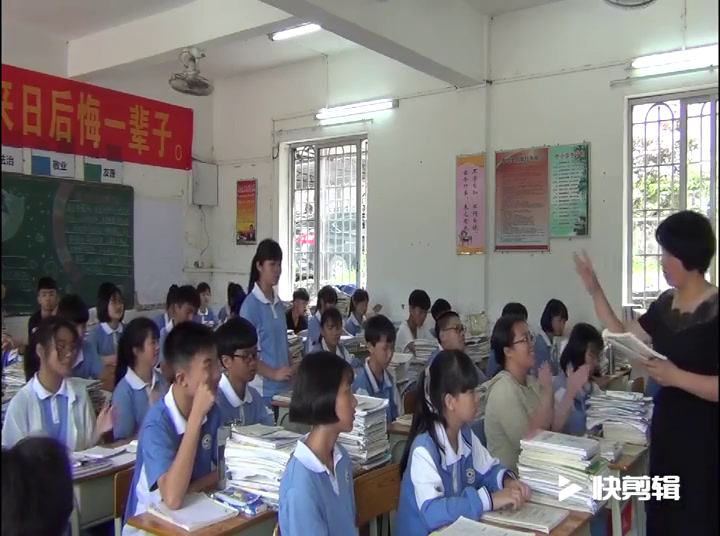 1.人教版语文九下《望月有感》广东省省级优课