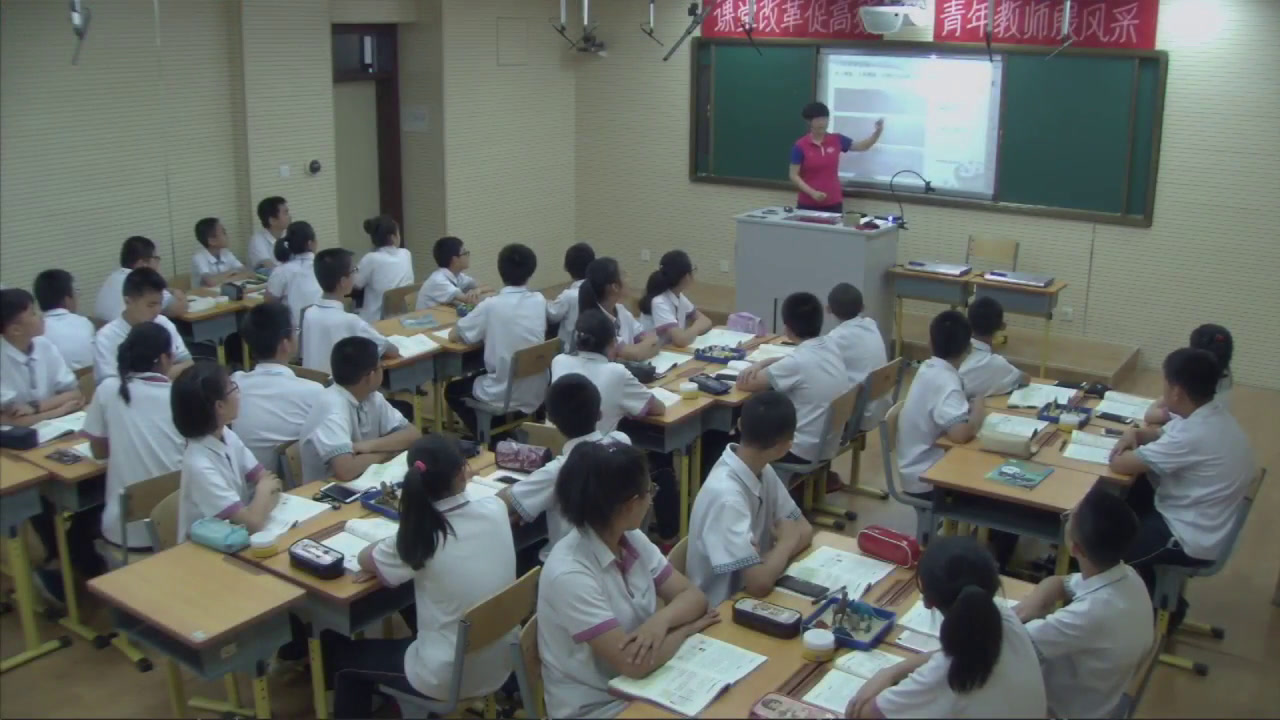3.初中生物人教2011版八下《与生物有关的职业…》全国一等奖