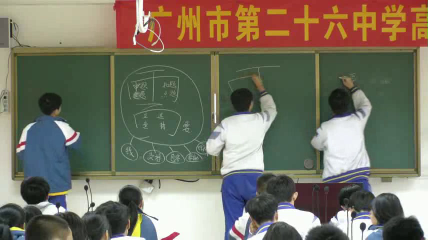 1.人教版语文九下《讲究文采》广东省省级优课