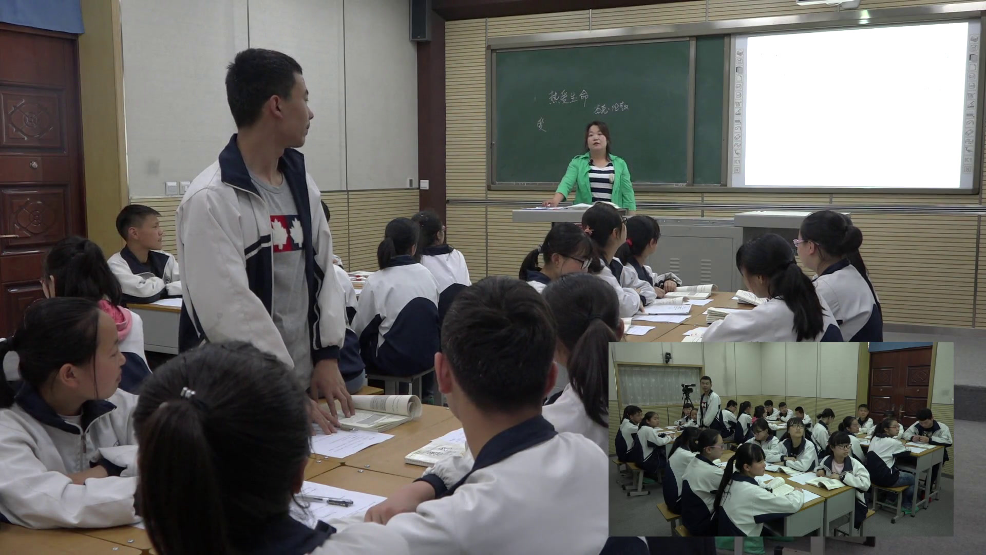2.人教版语文九下《8热爱生命（节选）》陕西省市级优课