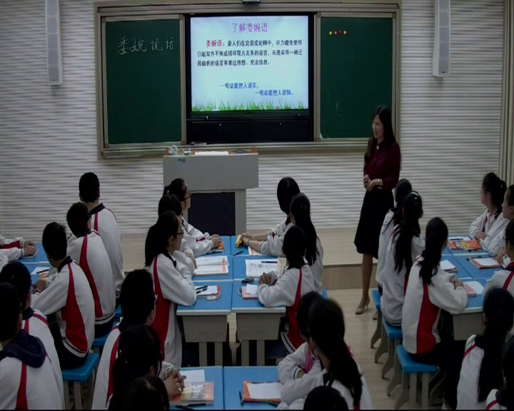 1.人教版语文九下《岁月如歌—我的初中生活》贵州省省级优课